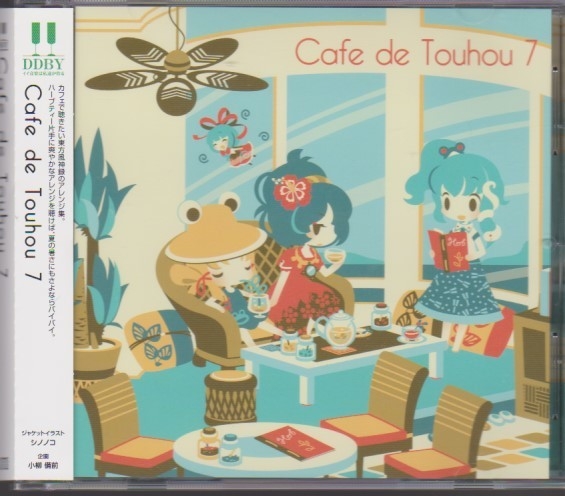 その他 Cafe de Touhou 7 / DDBY Cafe de Touhou 7 (2015) MP3 - Download Cafe de Touhou 7